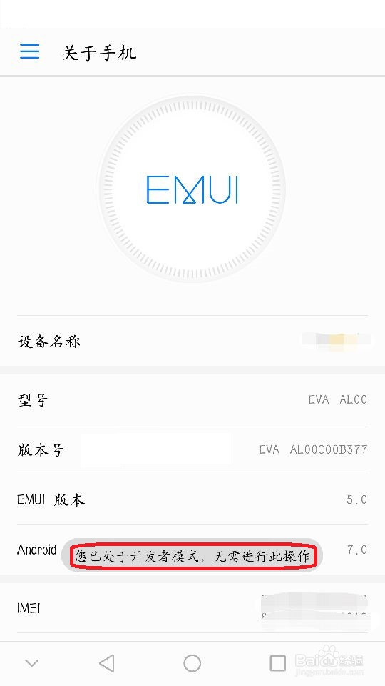 如何提高手机运行速度小技巧