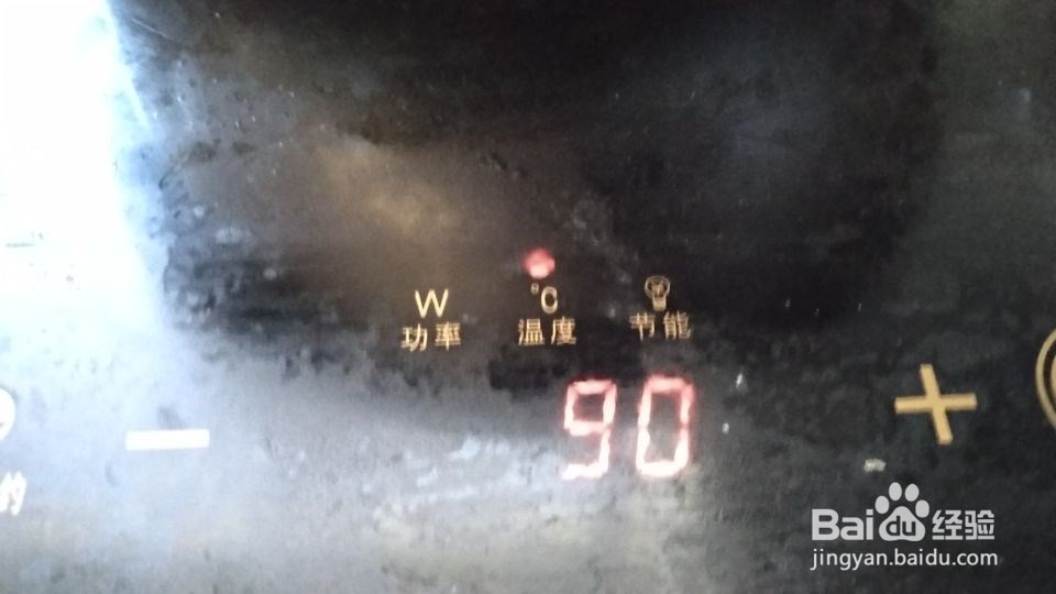 加工的肉肠在煮的过程中要注意些什么?