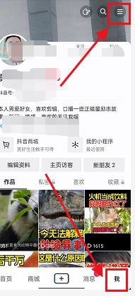 怎么注销抖音账号