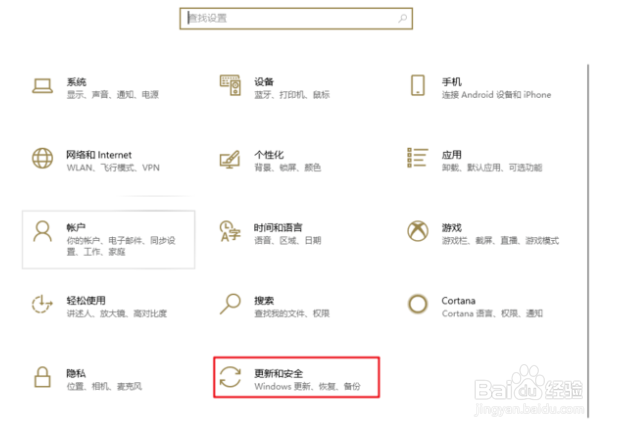 win10更新后虚拟机打不开怎么办