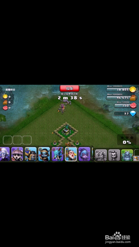 我的部落：[13]屠魔峡谷三星通关攻略