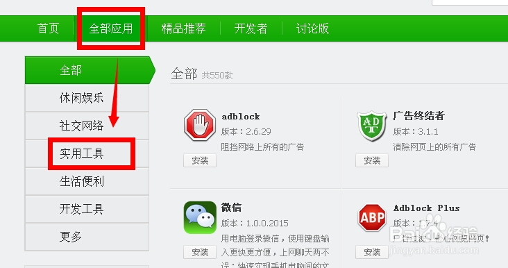 不用qq怎么截图