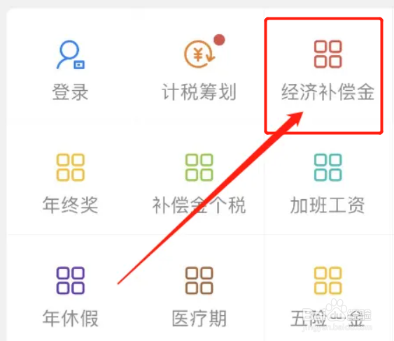 工作满20年被辞退如何赔偿