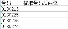 wps表格中函数的应用：[6]RIGHT函数