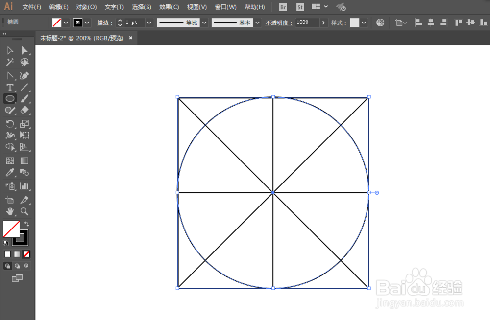 如何用ILLUSTRATOR绘制电话LOGO图案标识