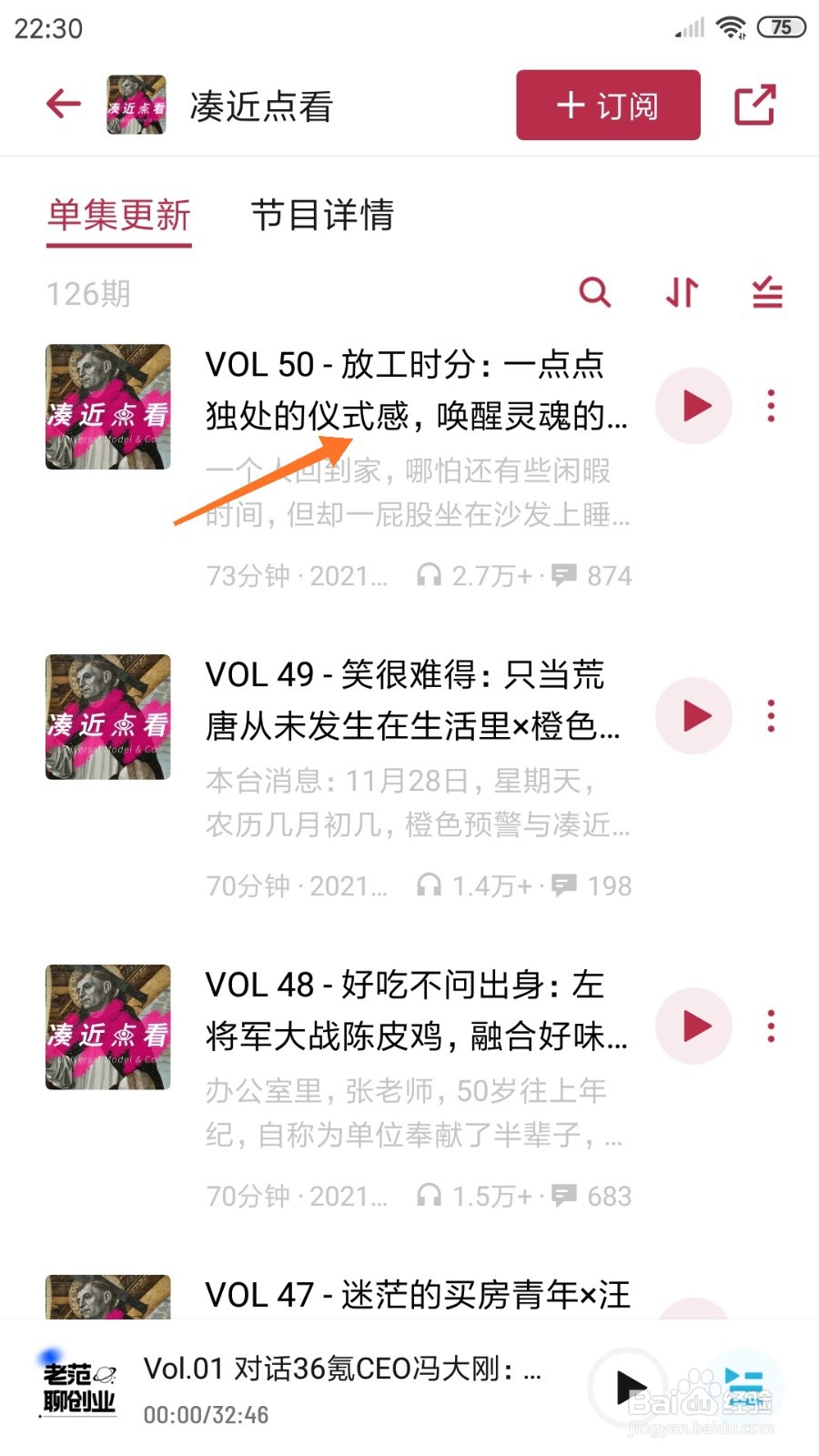 小宇宙中怎么查看一点点独处的仪式感