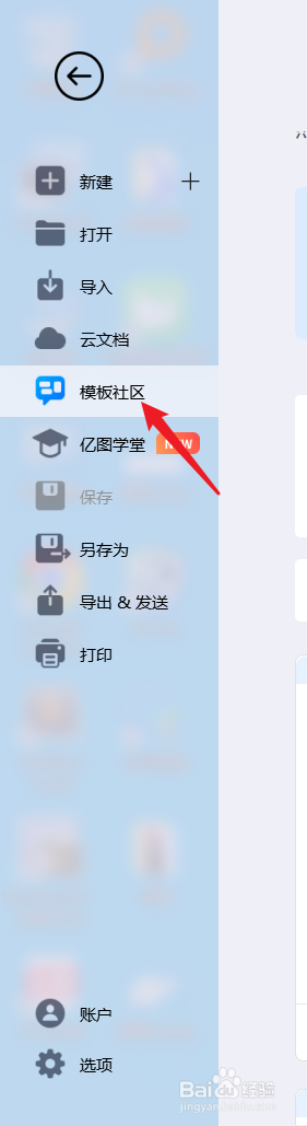 如何绘制一个“黄金圈模型图”