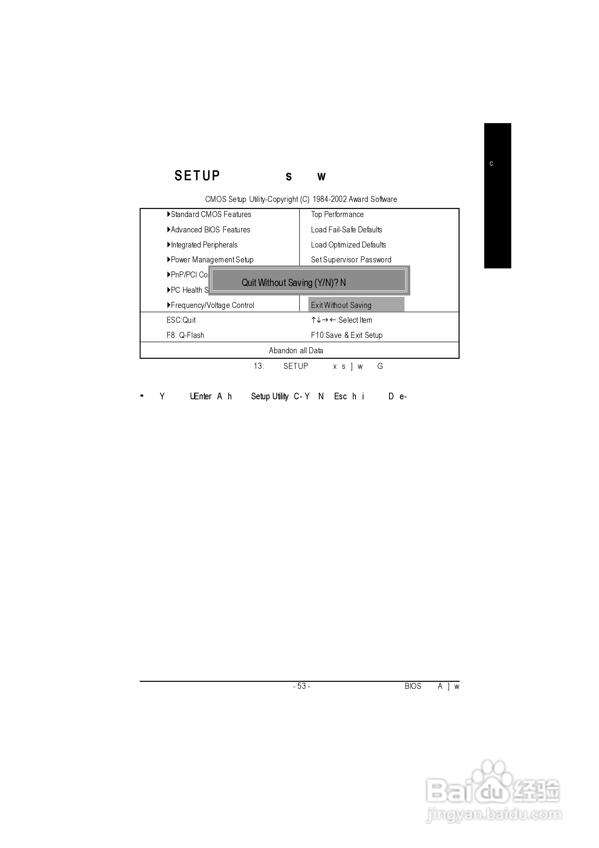 技嘉GA-8GVMT4型主板说明书:[6]