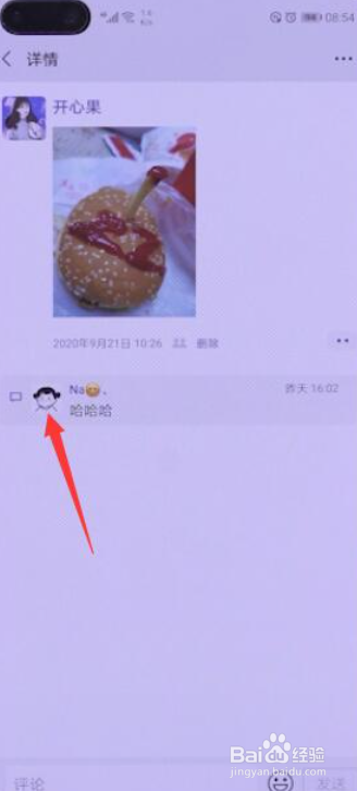 怎么恢复微信删除的好友