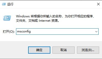 Win10系统怎么设置不弹出询问