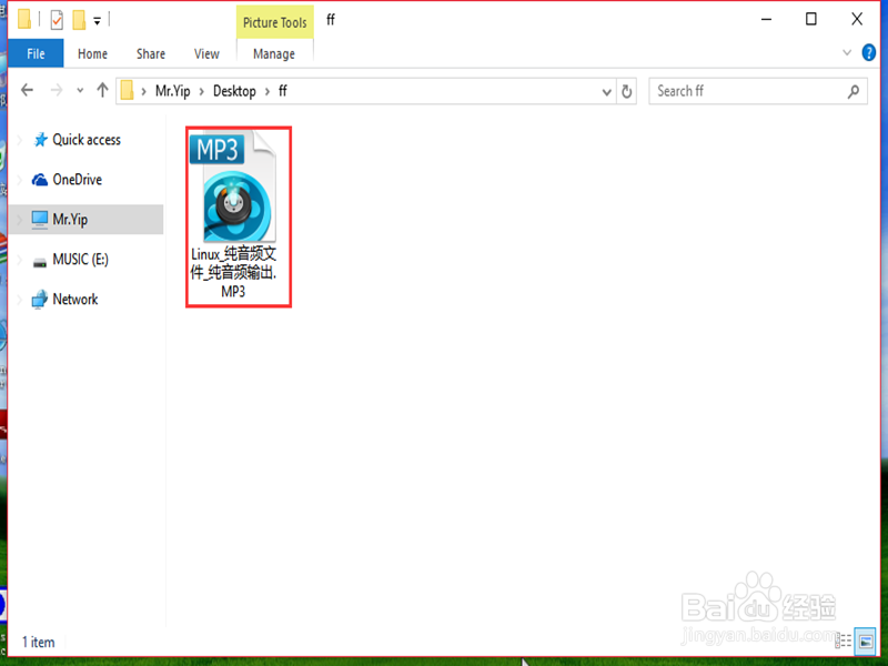 如何从视频中提取音频文件