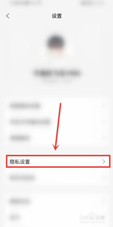 阿里云盘手机版怎么开启文件恢复功能