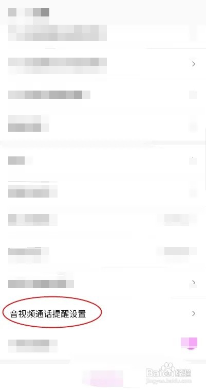 声波怎样开启悬浮窗