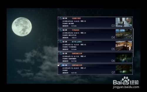 最终幻想15角色诺克提斯如何切换武器ff15 百度经验