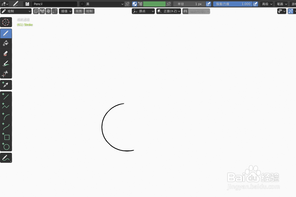 如何使用blender快速设计1只袜子2D简图模型