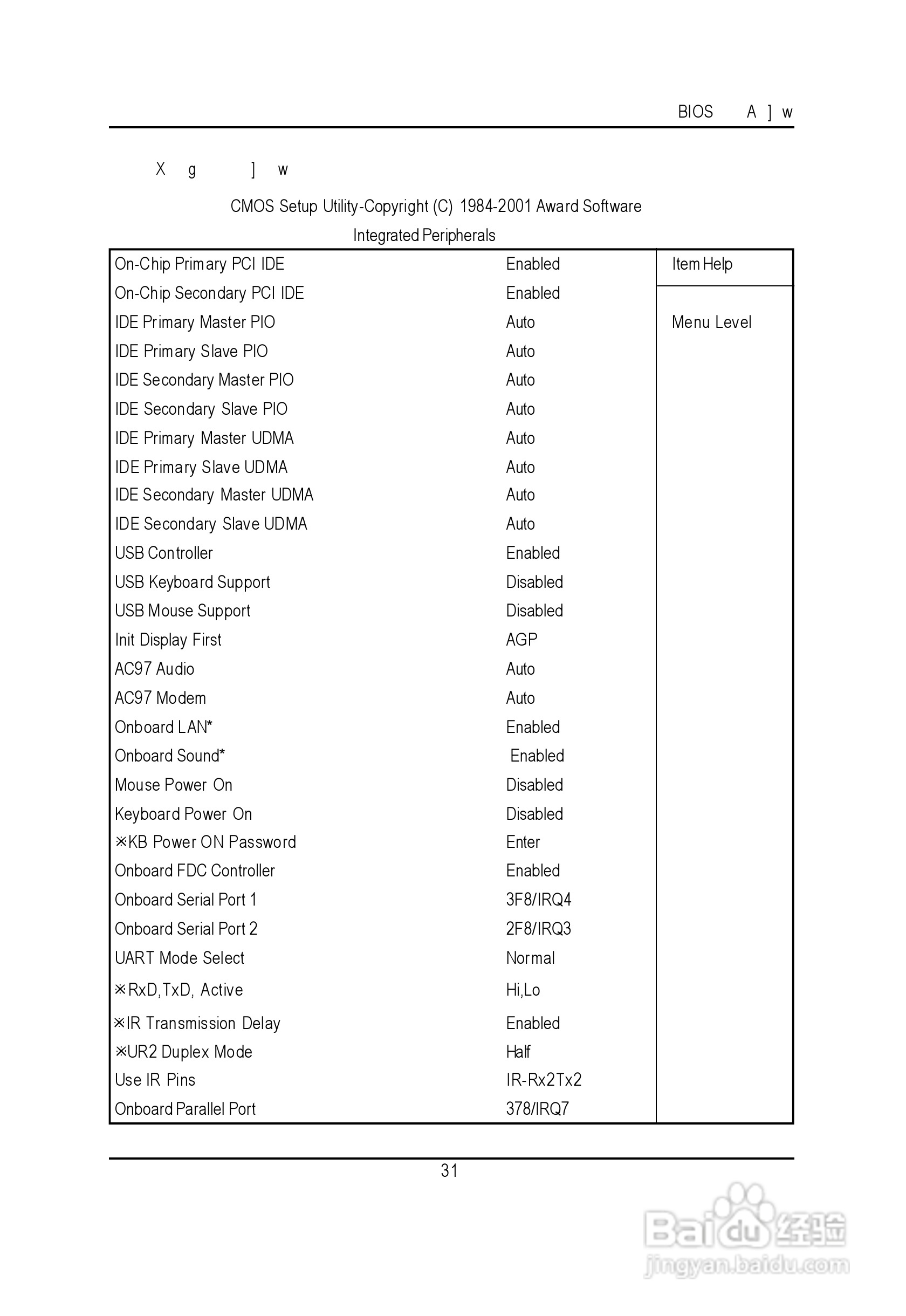 技嘉GA-8IDML型主板说明书:[4]