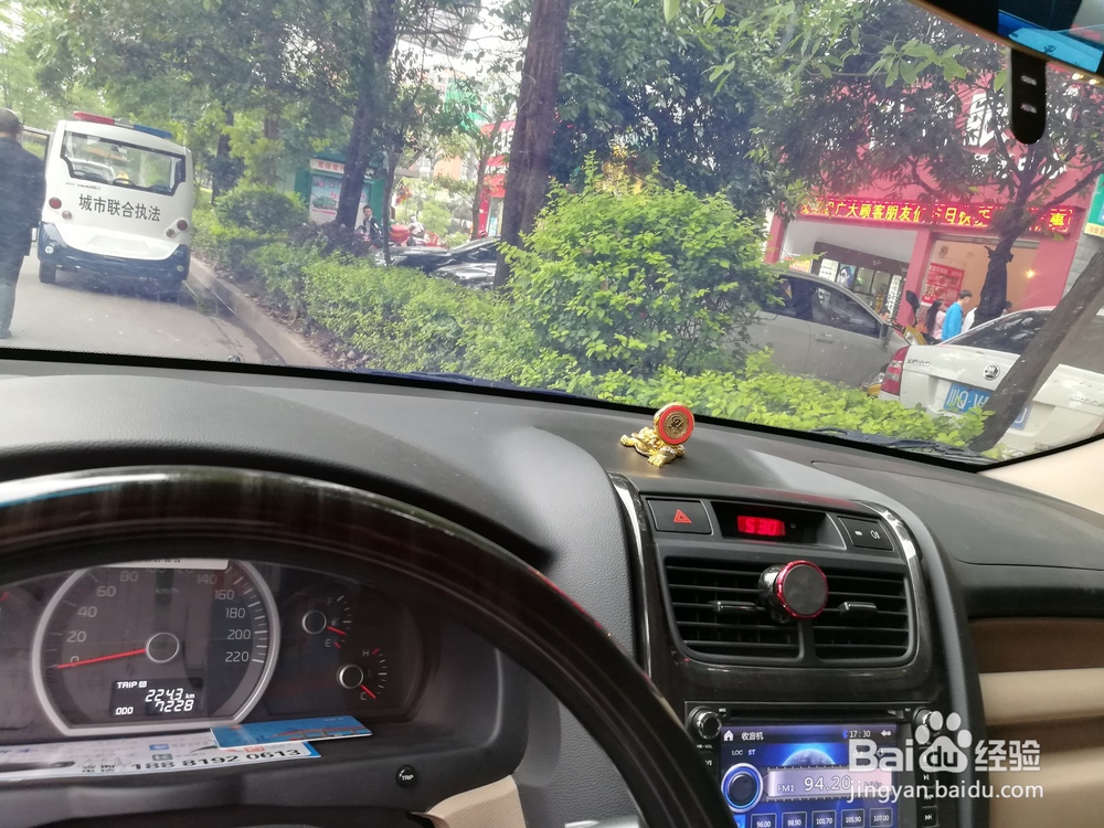 上路开车技巧解析回忆录