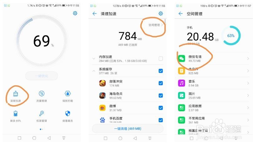 征战王者荣耀，六招帮你摆脱卡顿困扰