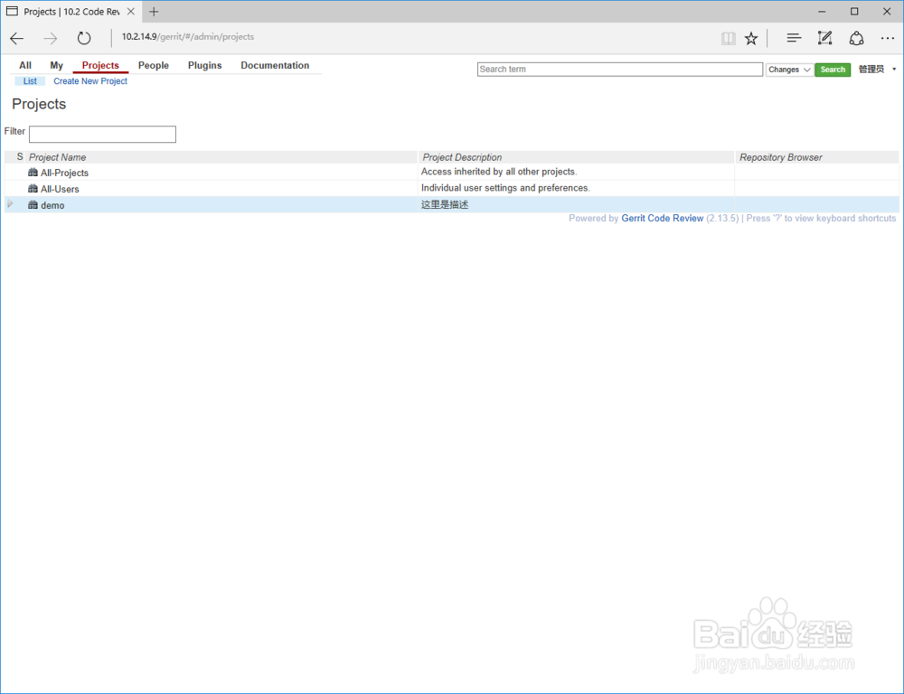 在VMware虚拟机里搭建局域网gerrit代码服务器