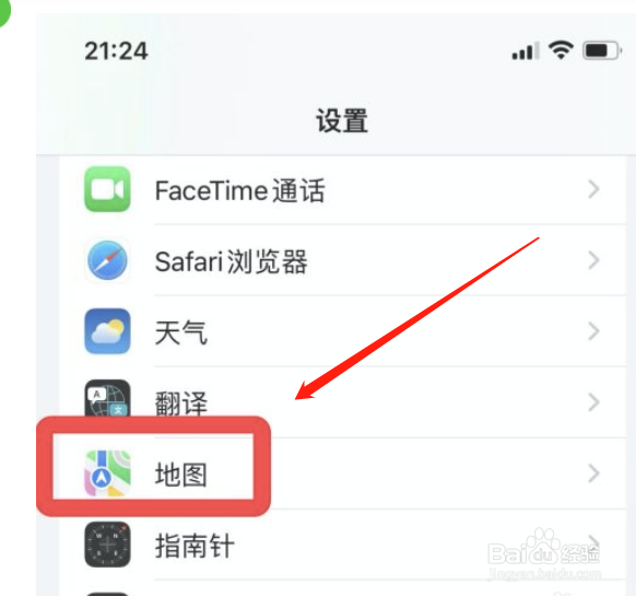 苹果手机地图如何设置自动暂停播客