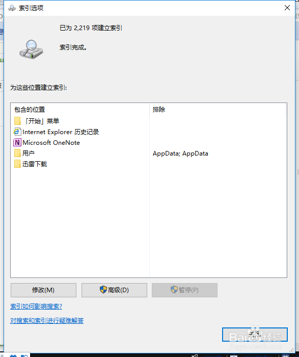 Windows C盘空间为什么会越来越小