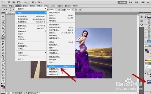 【Photoshop】9、人物边缘发光