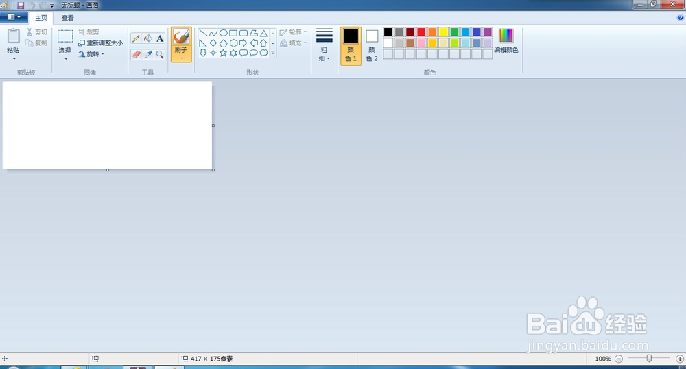 小学生电脑制作作品