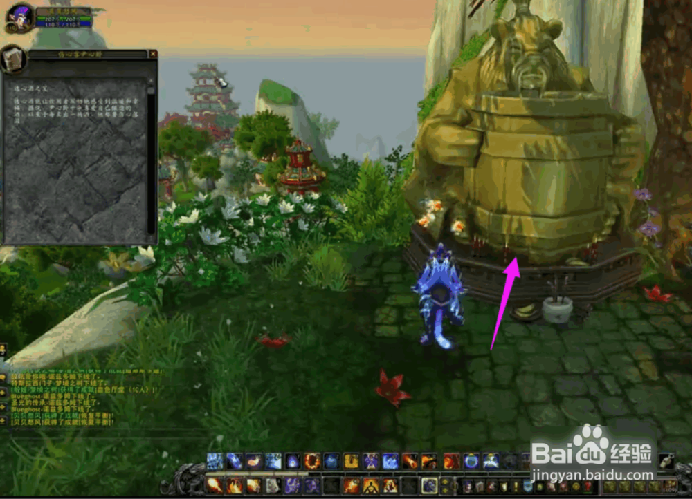 魔兽世界红色筋斗云飞碟如何快速获得?