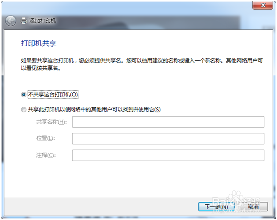 怎么安装理光MP3351驱动(图文教程)