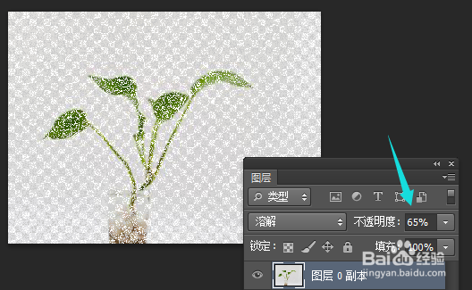 学习ps中图层的混合模式怎么应用