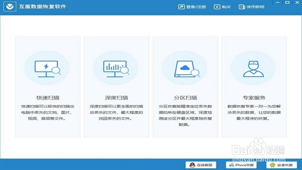 U盘损坏文件怎么恢复