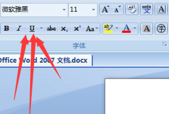 word里如何加下划线