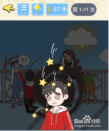 如何给女朋友拍照但是又恐高