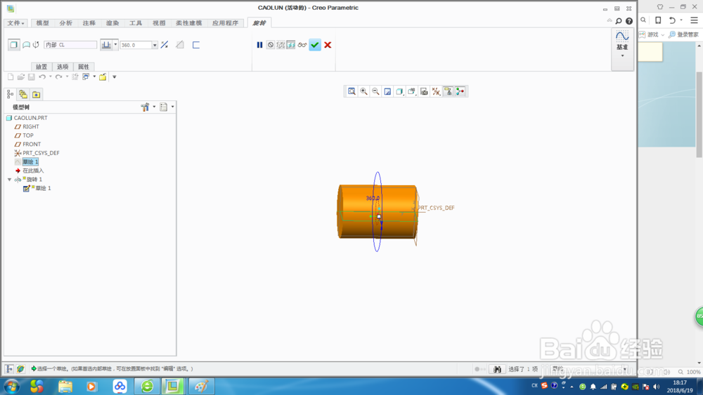 怎样绘制槽轮机构