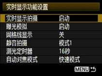 如何运用对焦技巧以获得理想合焦效果