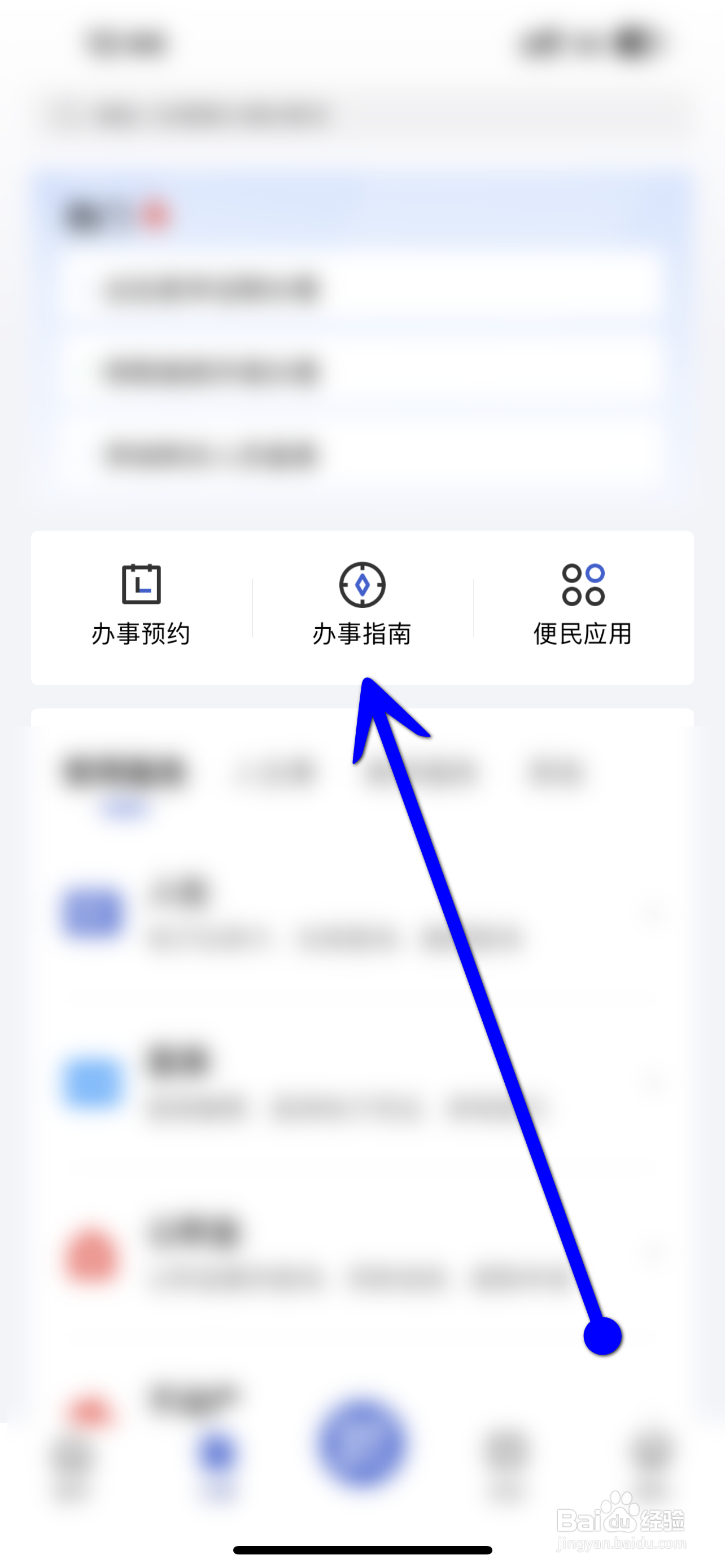 护士资格证注册没有单位怎么办