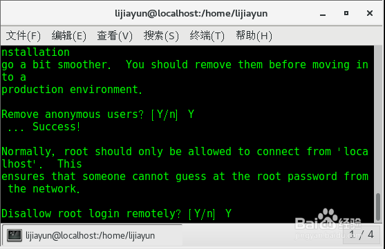 Centos 7 如何安装mysql数据库服务器