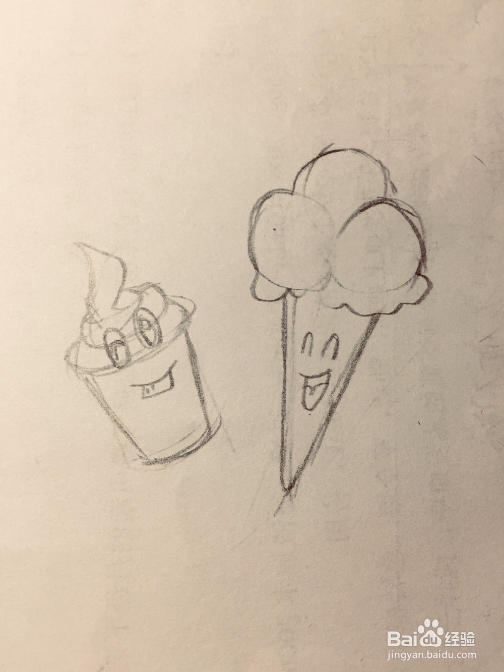 如何教小朋友画冰激凌