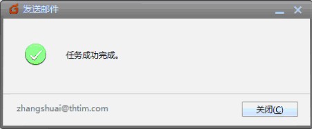 Foxmail邮件客户端发送邮件失败Avast拦截