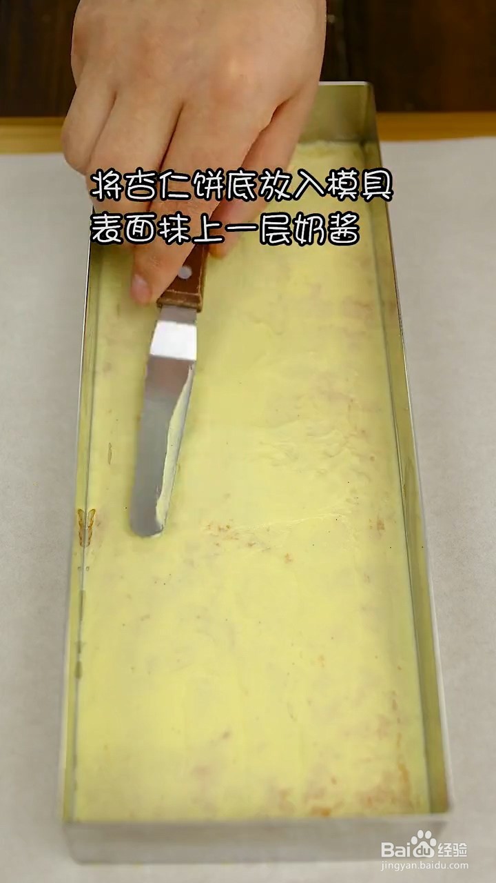 如何制作草莓蛋糕