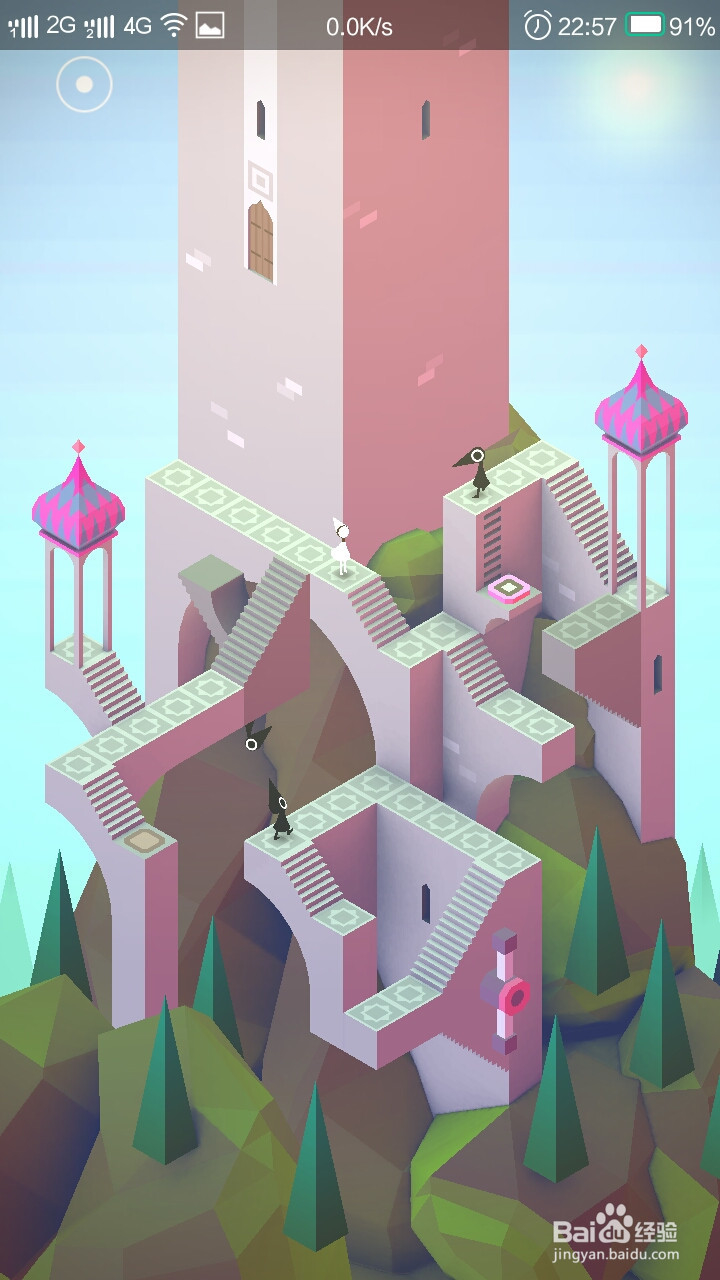 纪念碑谷 第五章 尖塔