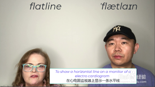 Flatline什么意思？
