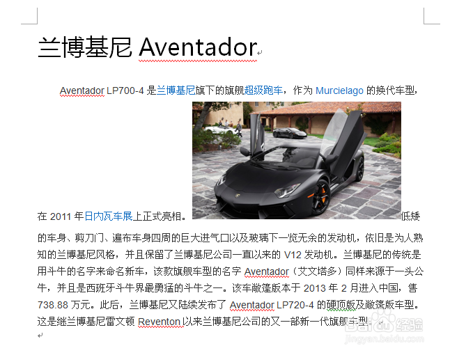 Office技巧Word篇：[3]让图片能自由移动