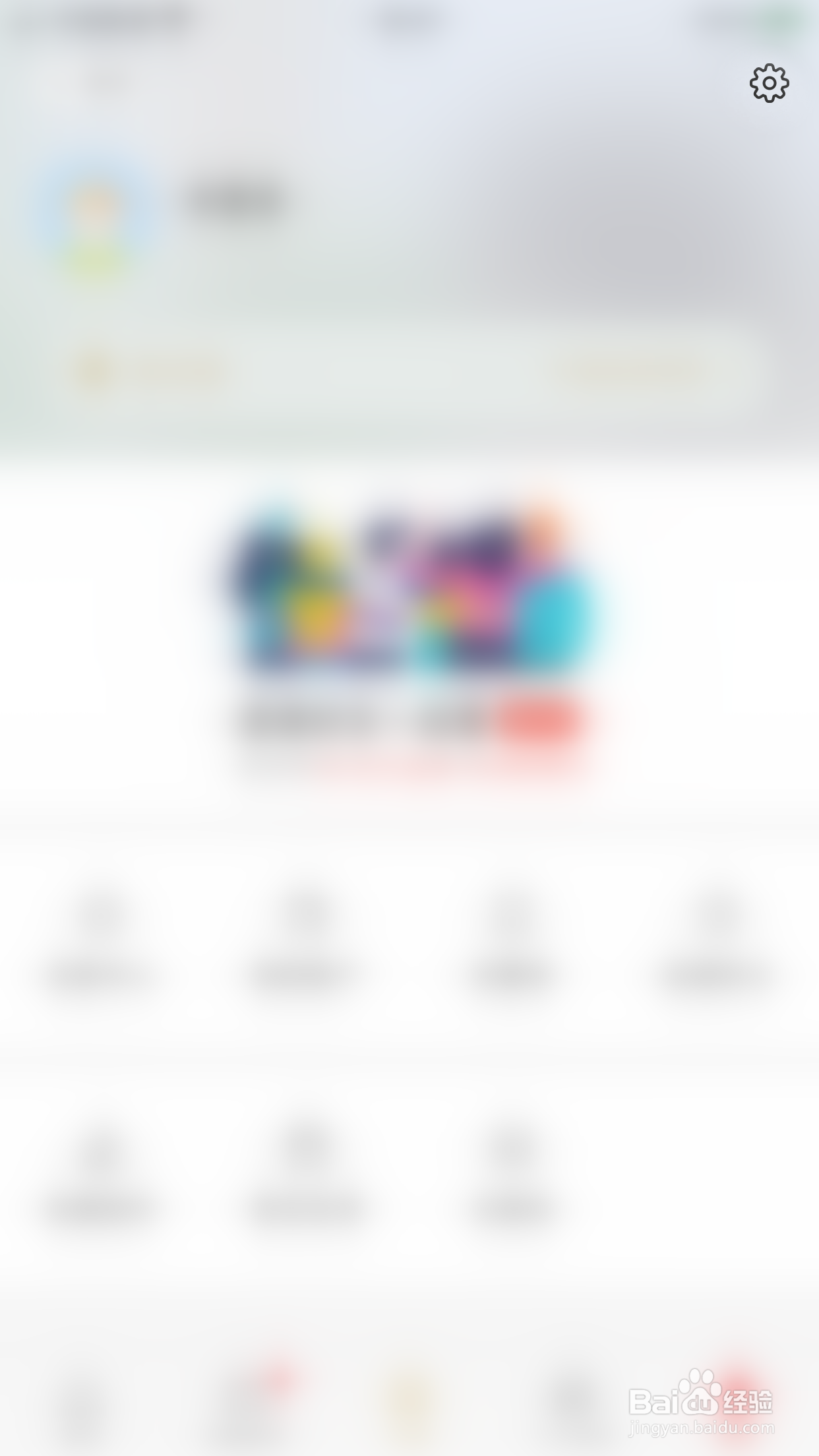 Vista看天下如何关闭使用2G/3G/4G网络下载