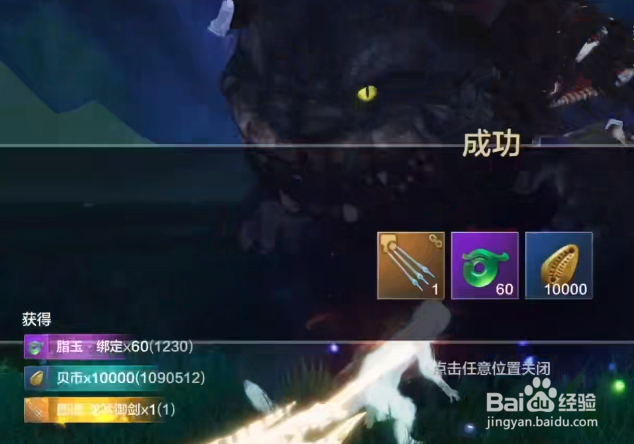 幻境迷宫怎么去8