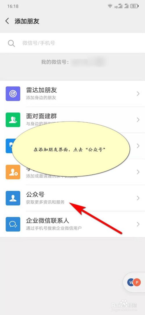 个人征信怎么查询，手机上怎么查询个人征信？