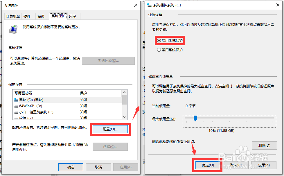系统自带的“重装系统”功能,快速修复系统故障