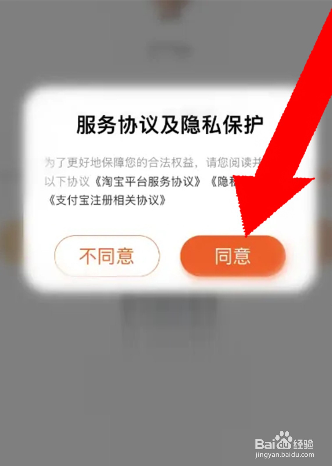 恶意注册淘宝被冻结怎么办