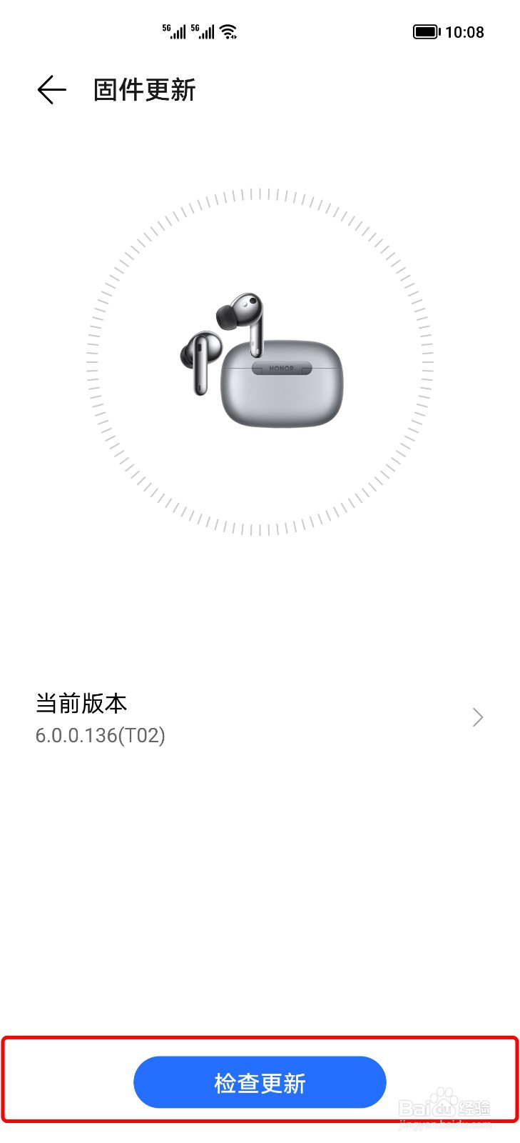 荣耀Earbuds 3 Pro耳机指示灯一直闪烁怎么办？