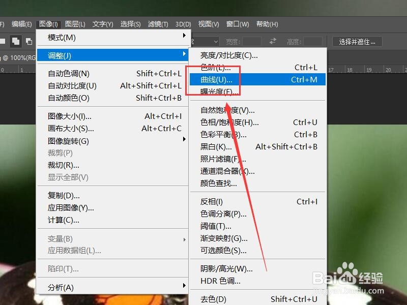ps曲线快捷键怎么用